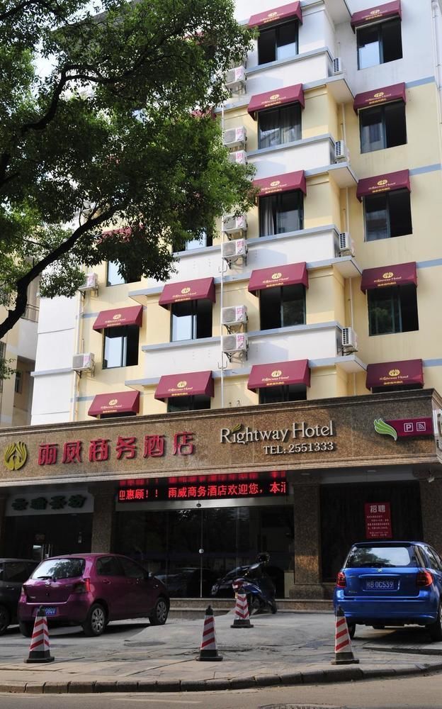 Yuwei Business Hotel Гуйлинь Экстерьер фото